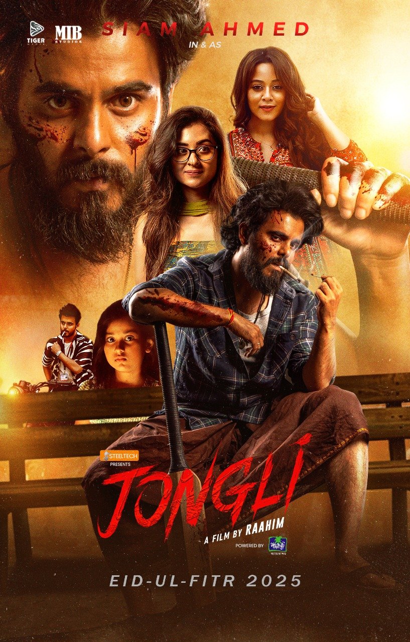 JONGLI  | Jongli's Redemption | Siam | Bubly | Noireta | Dighi | RAAHIM | Eid 2025