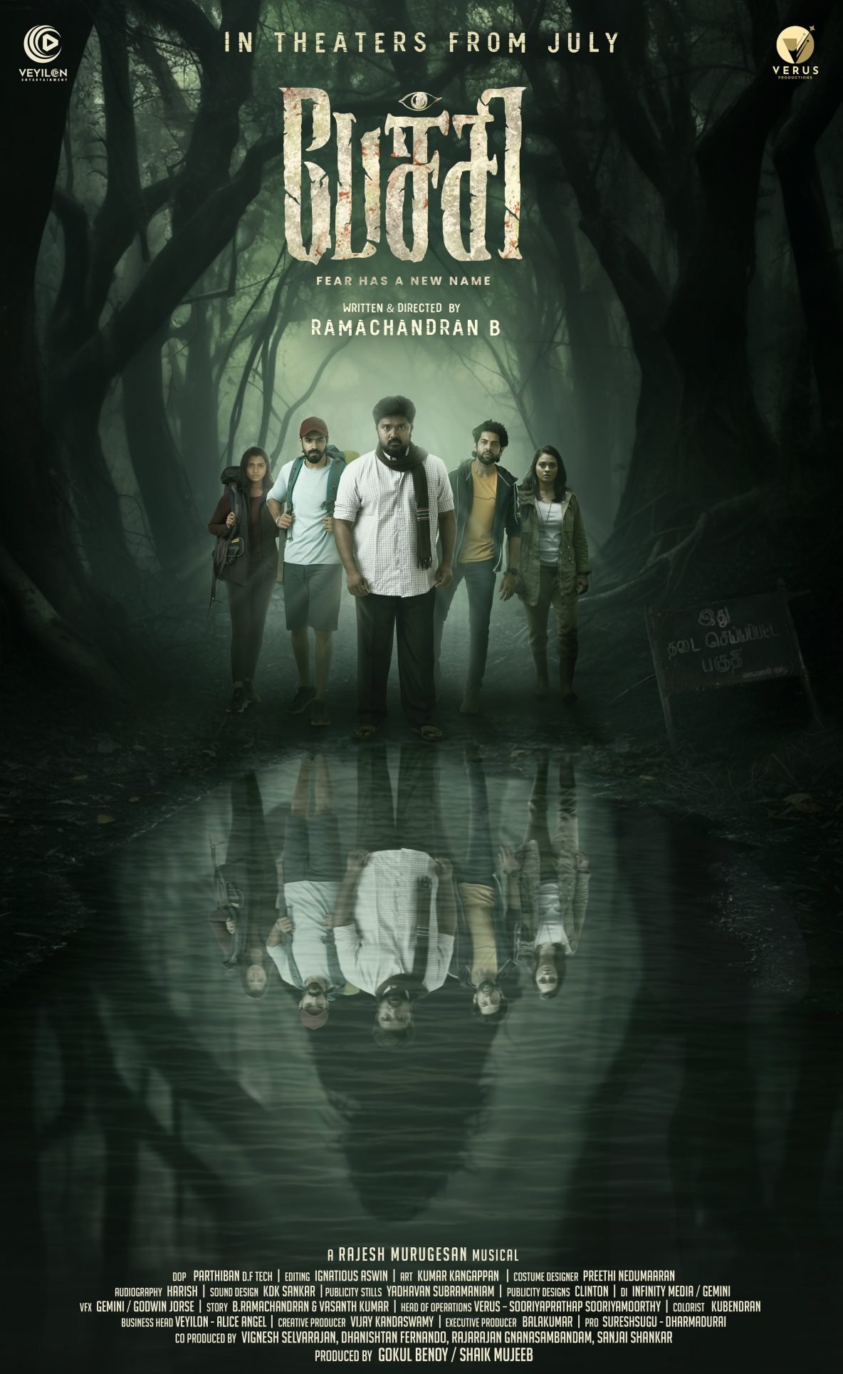 Pechi (2024) 1080p WEB-DL [Dual Audio] [Hindi+Tamil]